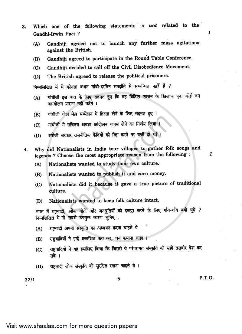 Social Science 2010-2011 Class 10 - CBSE (Central Board of Secondary Education) question paper with PDF download