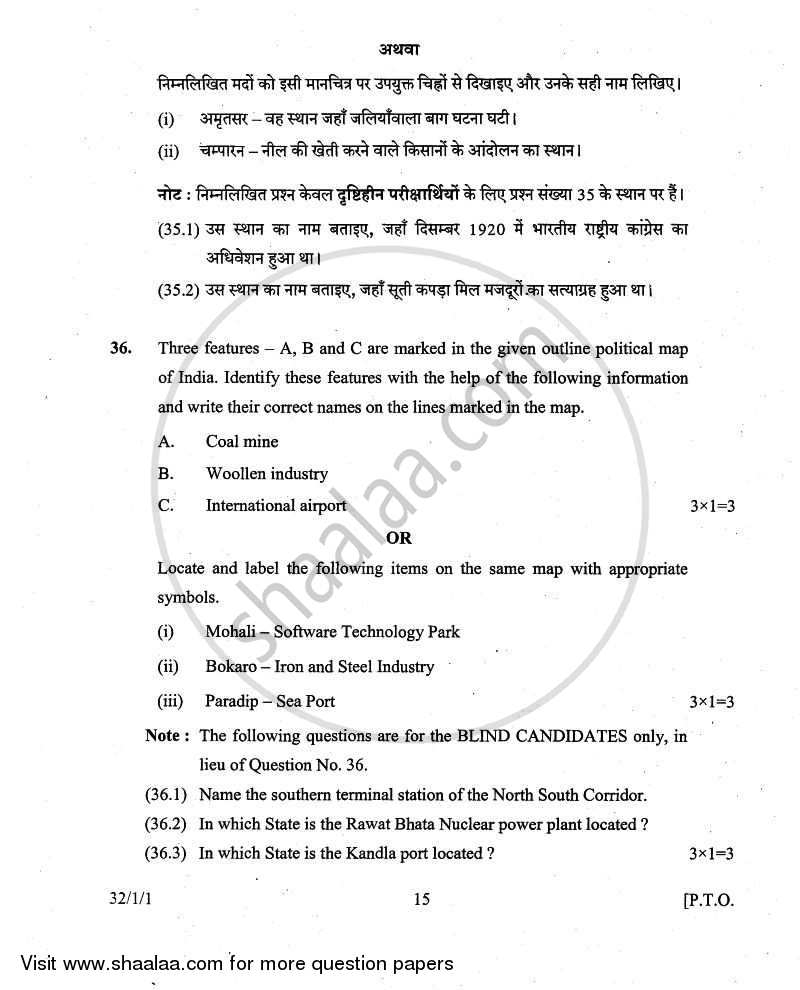 Social Science 2010-2011 Class 10 - CBSE (Central Board of Secondary Education) question paper with PDF download