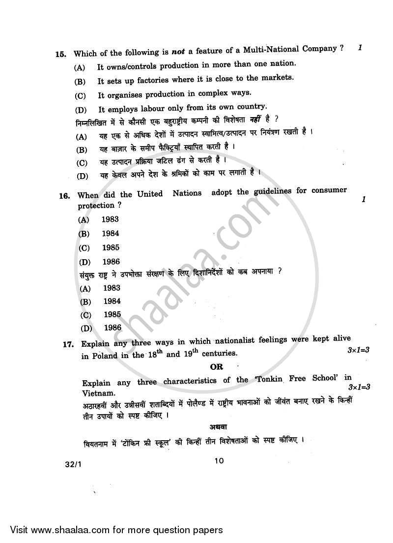 Social Science 2010-2011 Class 10 - CBSE (Central Board of Secondary Education) question paper with PDF download