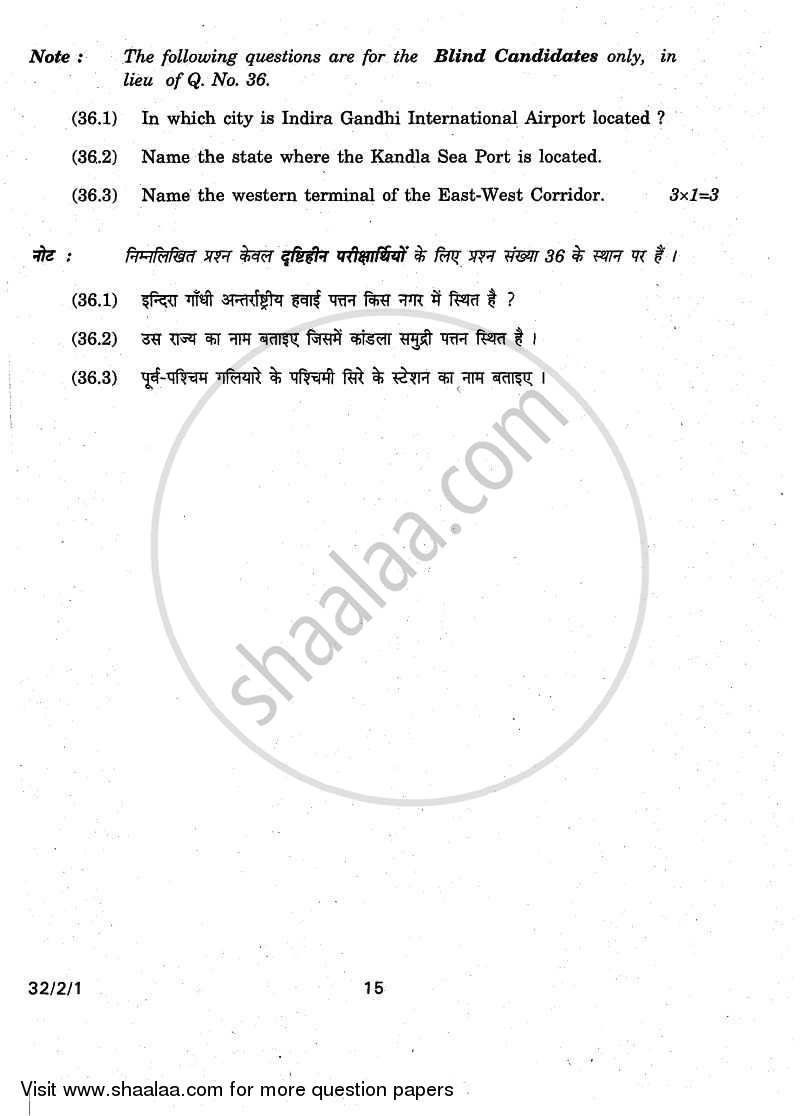 Social Science 2010-2011 Class 10 - CBSE (Central Board of Secondary Education) question paper with PDF download