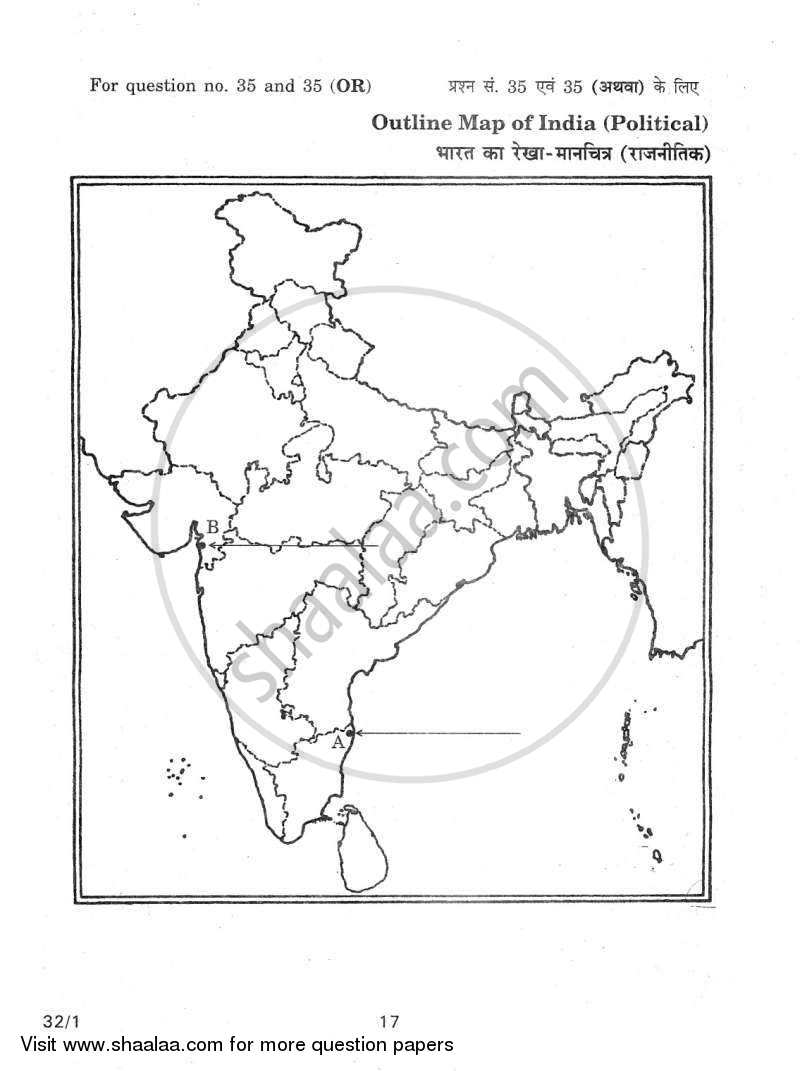 Social Science 2011-2012 Class 10 - CBSE (Central Board of Secondary Education) question paper with PDF download