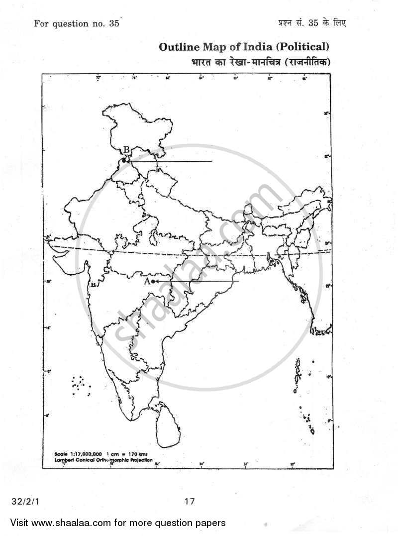 Social Science 2011-2012 Class 10 - CBSE (Central Board of Secondary Education) question paper with PDF download