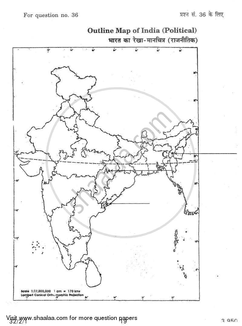 Social Science 2011-2012 Class 10 - CBSE (Central Board of Secondary Education) question paper with PDF download
