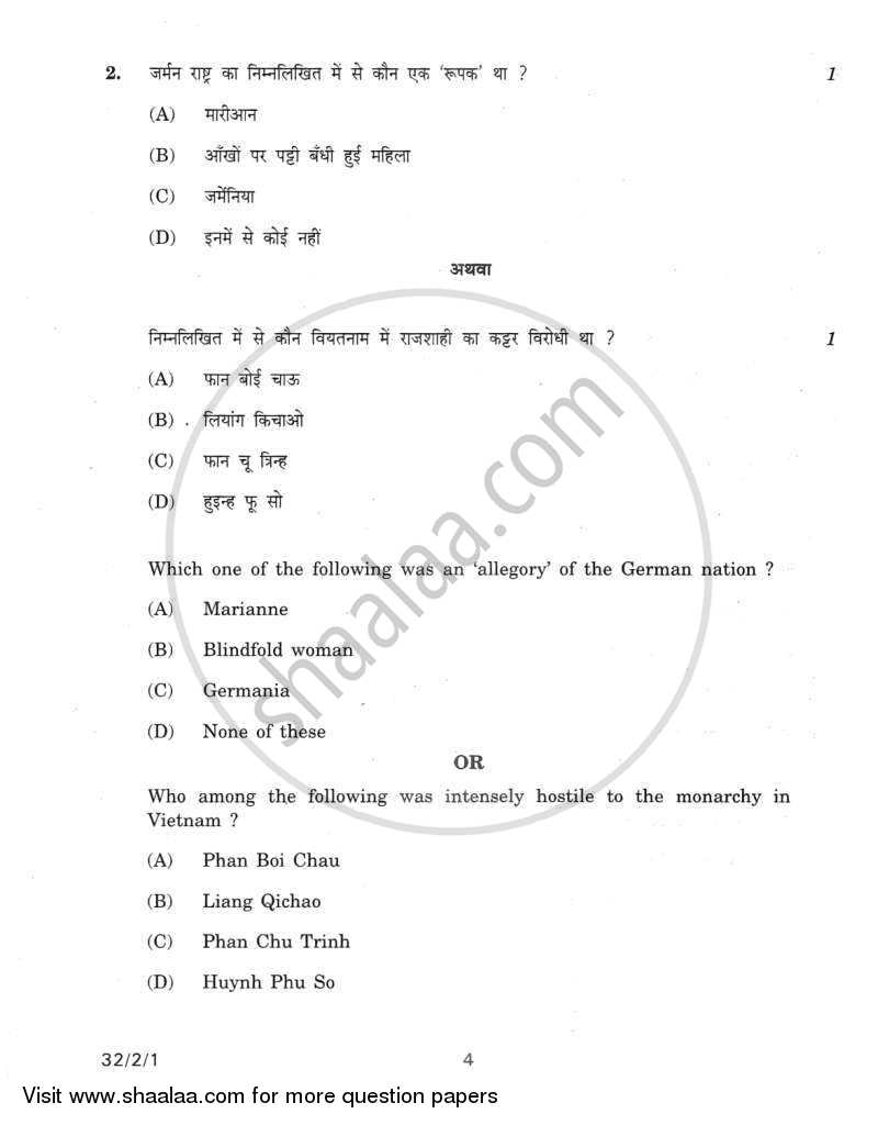 Social Science 2011-2012 Class 10 - CBSE (Central Board of Secondary Education) question paper with PDF download