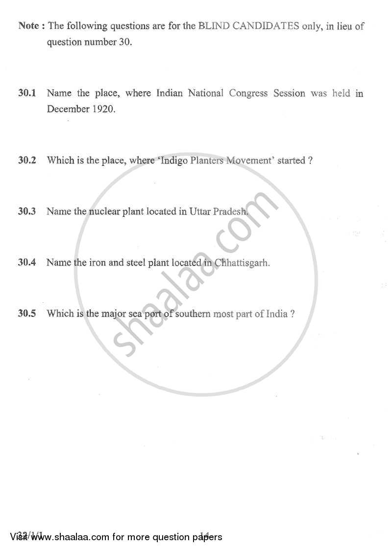 Social Science 2012-2013 Class 10 - CBSE (Central Board of Secondary Education) question paper with PDF download