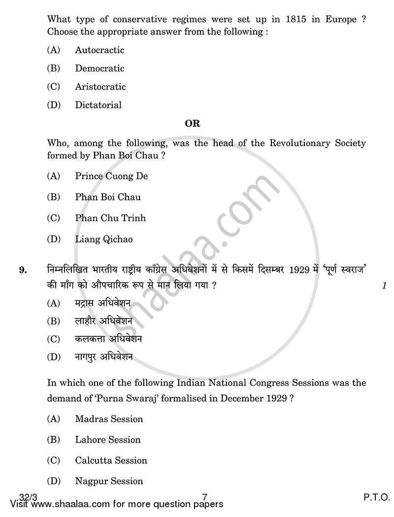 Social Science 2013-2014 Class 10 - CBSE (Central Board of Secondary Education) question paper with PDF download