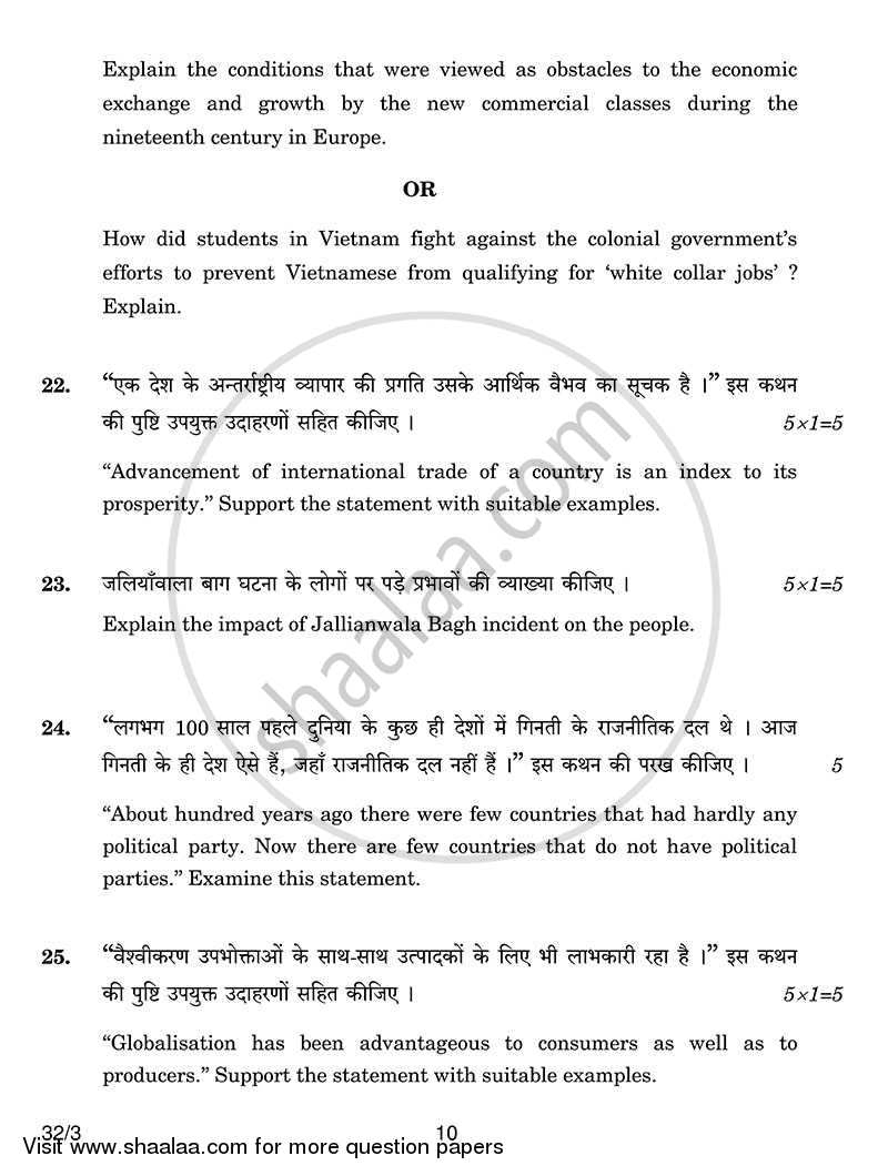 Social Science 2013-2014 Class 10 - CBSE (Central Board of Secondary Education) question paper with PDF download