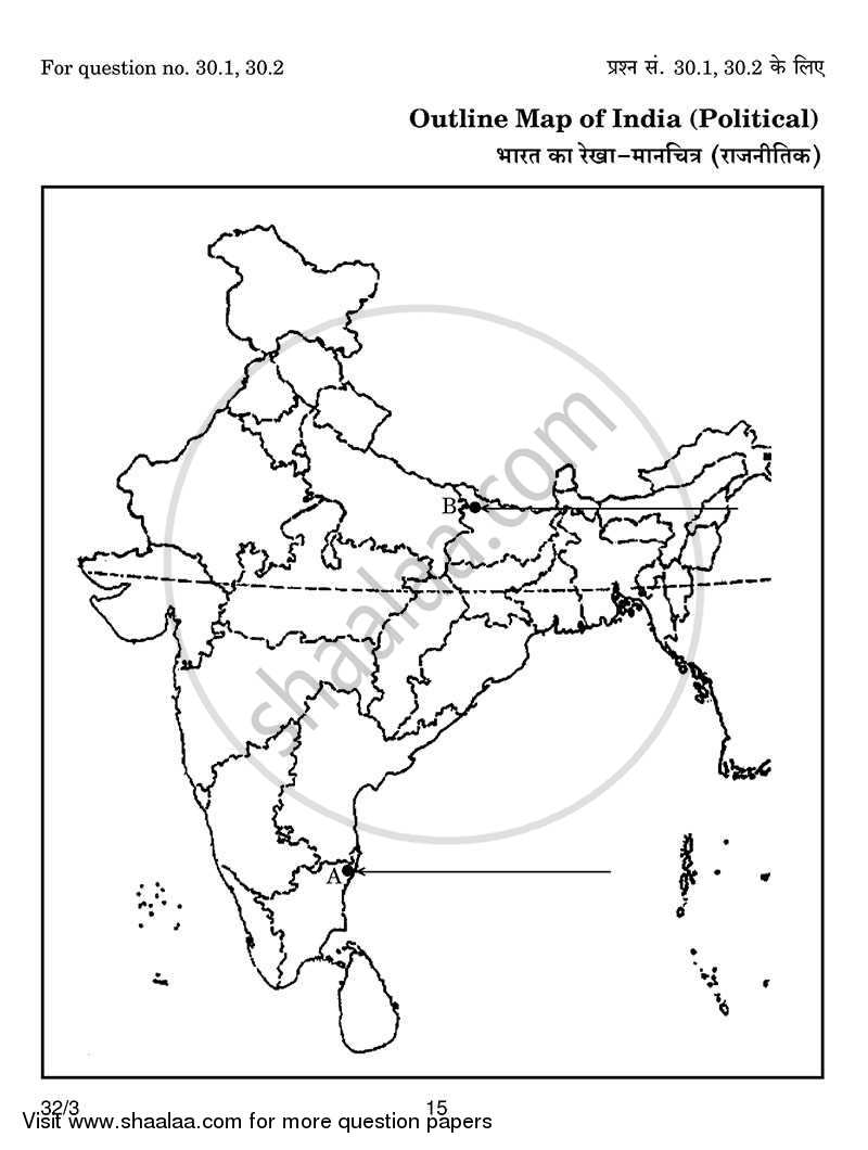 Social Science 2013-2014 Class 10 - CBSE (Central Board of Secondary Education) question paper with PDF download