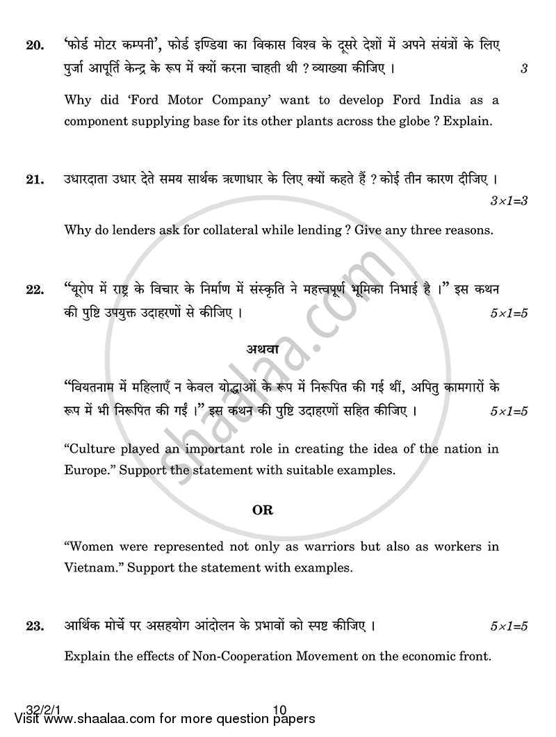 Social Science 2013-2014 Class 10 - CBSE (Central Board of Secondary Education) question paper with PDF download