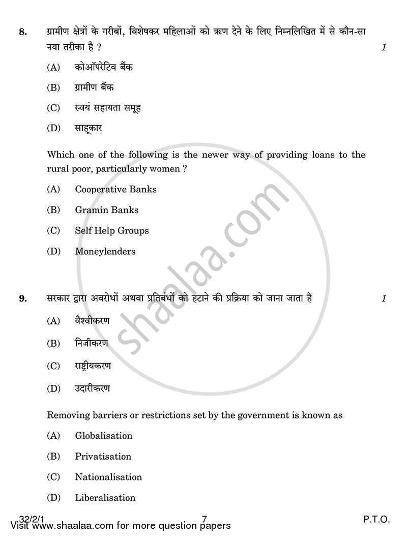 Social Science 2013-2014 Class 10 - CBSE (Central Board of Secondary Education) question paper with PDF download