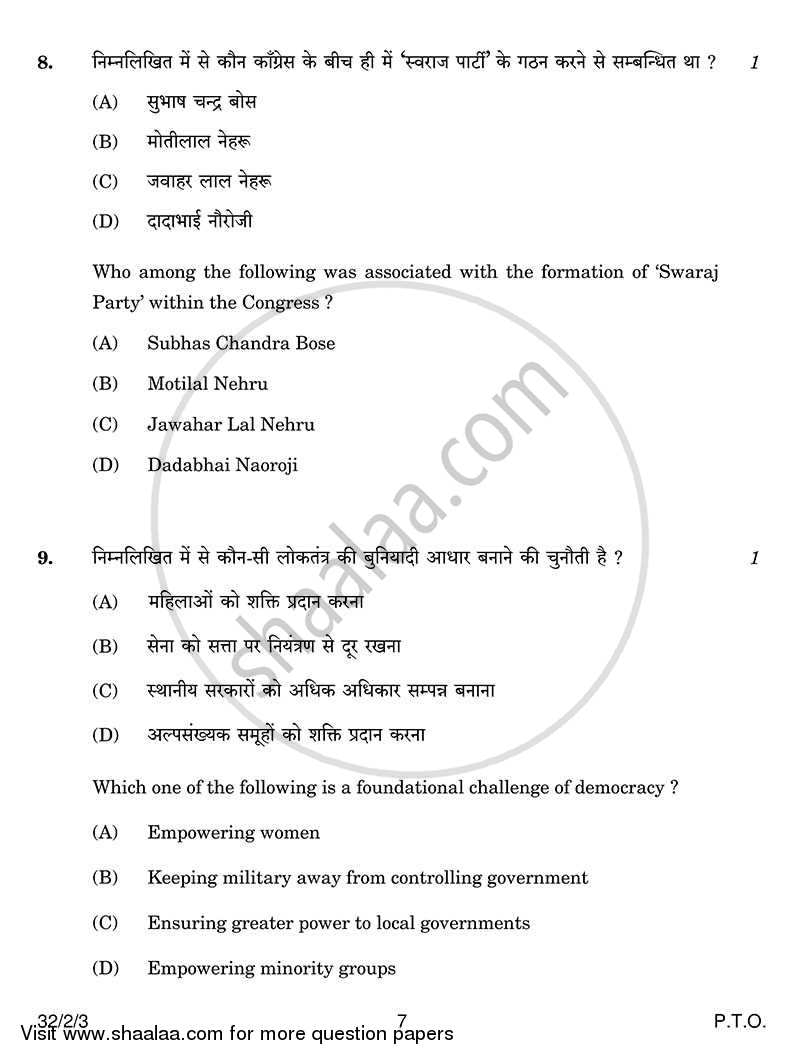 Social Science 2013-2014 Class 10 - CBSE (Central Board of Secondary Education) question paper with PDF download