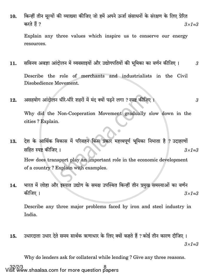 Social Science 2013-2014 Class 10 - CBSE (Central Board of Secondary Education) question paper with PDF download