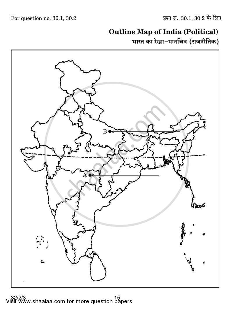 Social Science 2013-2014 Class 10 - CBSE (Central Board of Secondary Education) question paper with PDF download