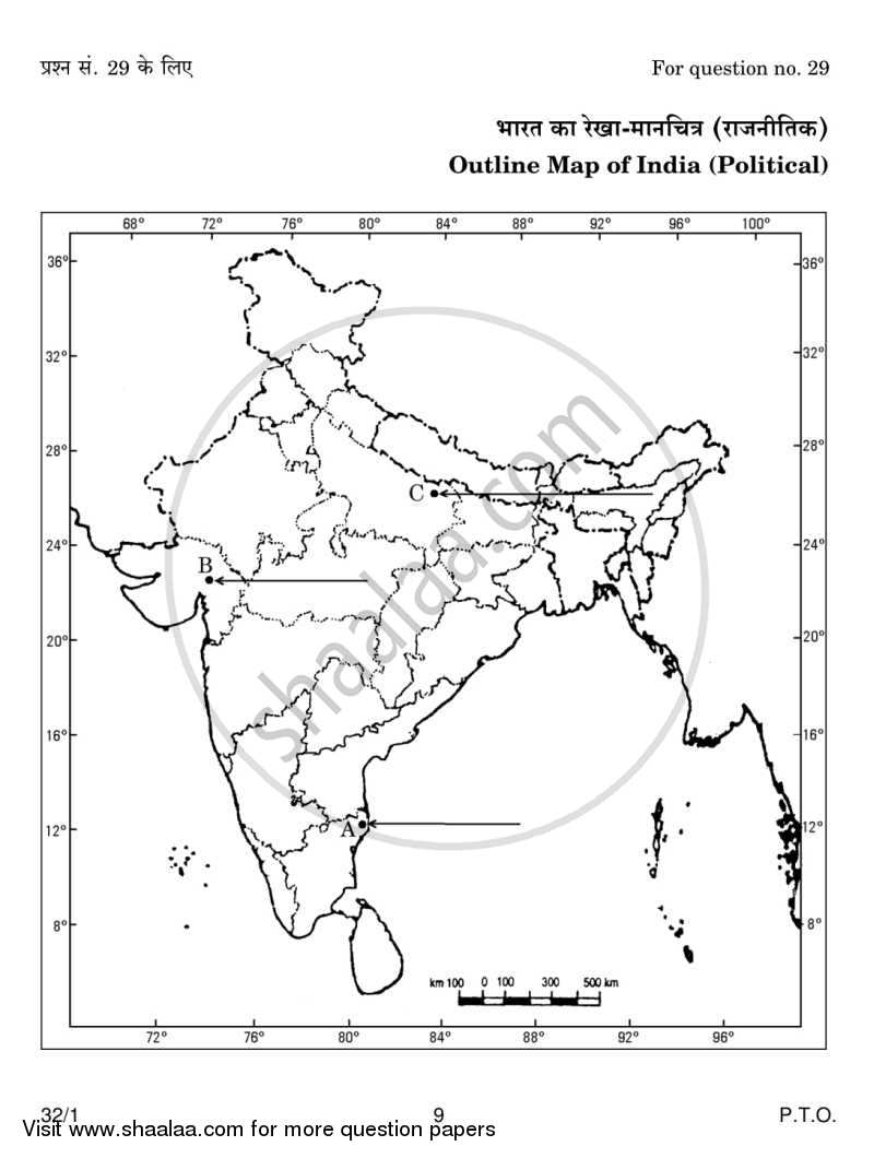 Social Science 2014-2015 Class 10 - CBSE (Central Board of Secondary Education) question paper with PDF download