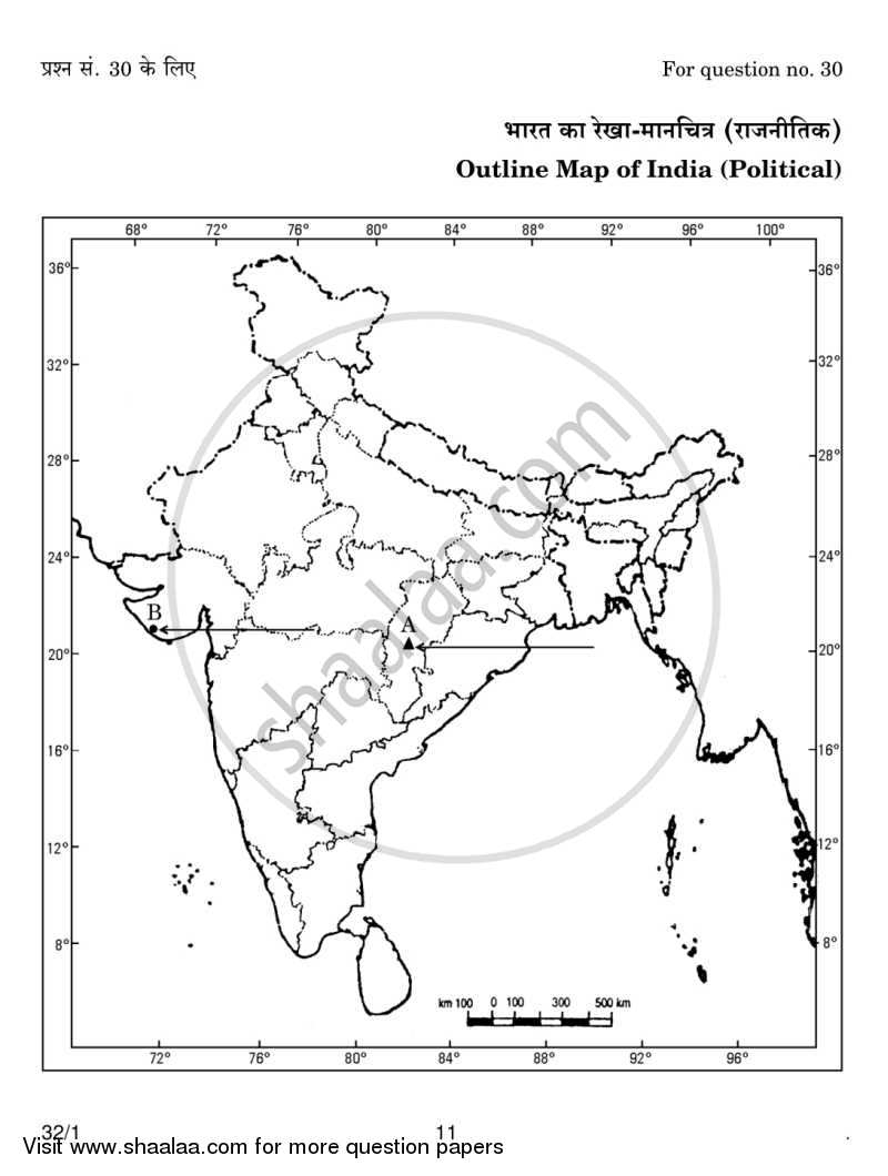 Social Science 2014-2015 Class 10 - CBSE (Central Board of Secondary Education) question paper with PDF download