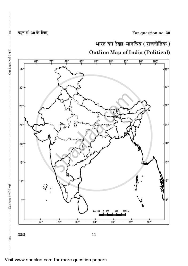 Social Science 2015-2016 Class 10 - CBSE (Central Board of Secondary Education) question paper with PDF download