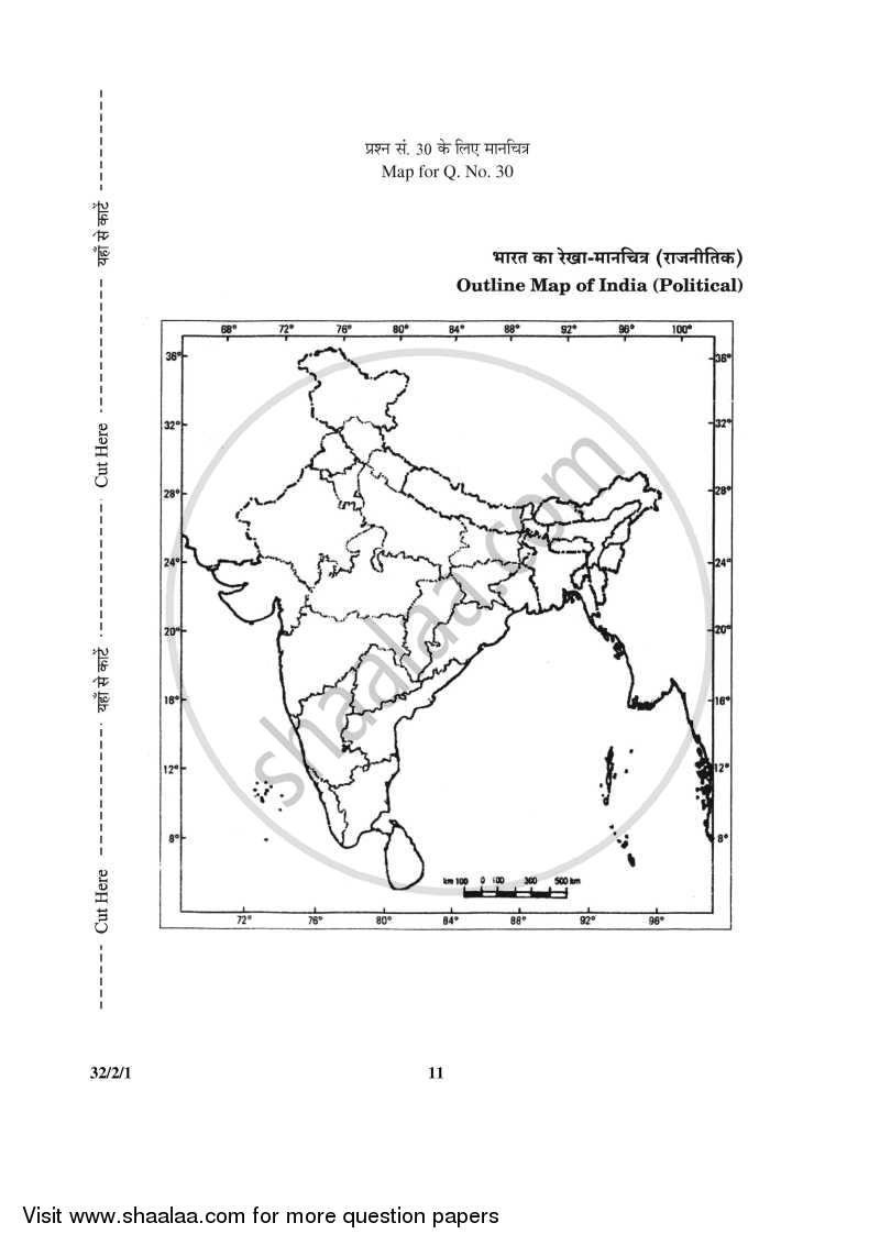 Social Science 2015-2016 Class 10 - CBSE (Central Board of Secondary Education) question paper with PDF download