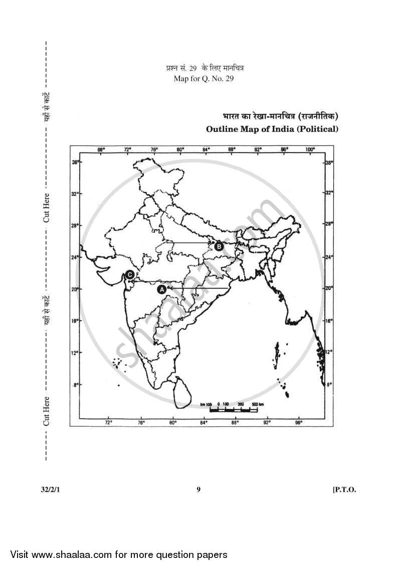 Social Science 2015-2016 Class 10 - CBSE (Central Board of Secondary Education) question paper with PDF download