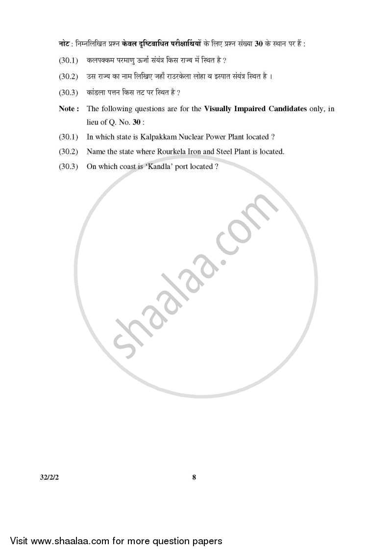 Social Science 2015-2016 Class 10 - CBSE (Central Board of Secondary Education) question paper with PDF download