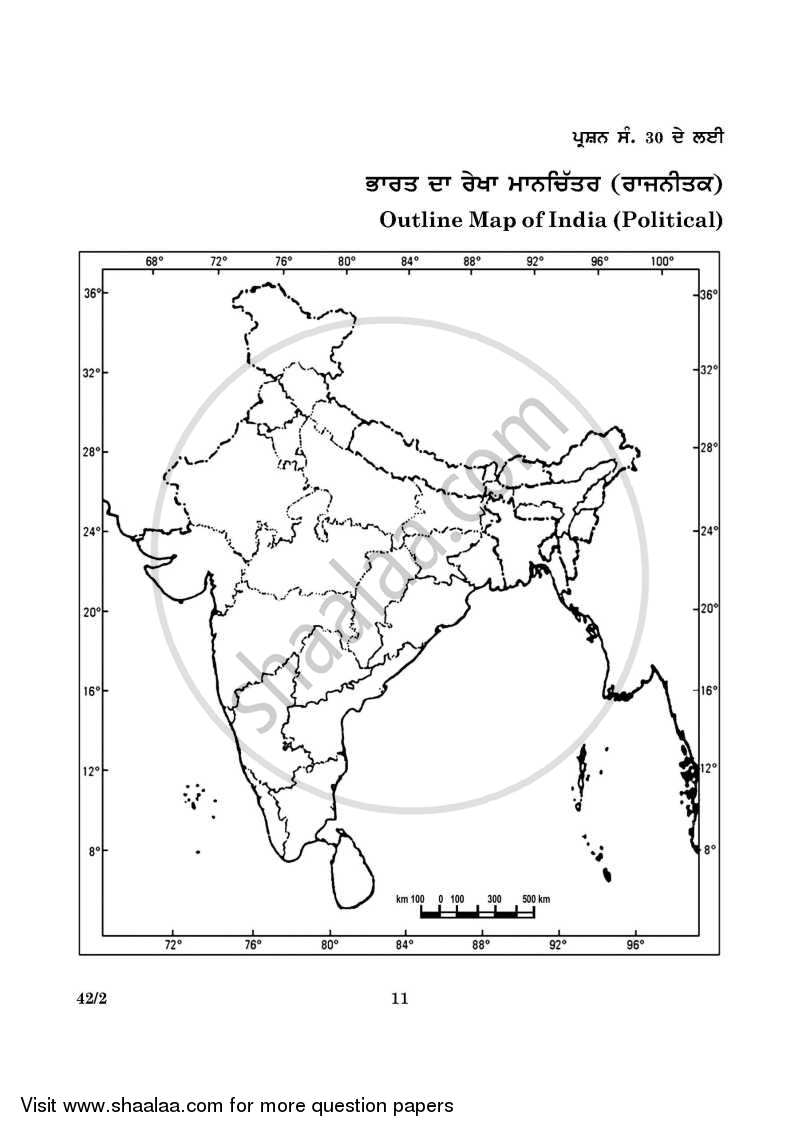 Social Science 2015-2016 Class 10 - CBSE (Central Board of Secondary Education) question paper with PDF download