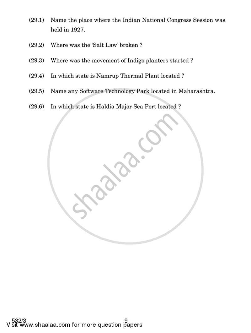 Social Science 2016-2017 Class 10 - CBSE (Central Board of Secondary Education) question paper with PDF download