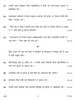 Social Science 2016-2017 Class 10 - CBSE (Central Board of Secondary Education) question paper with PDF download