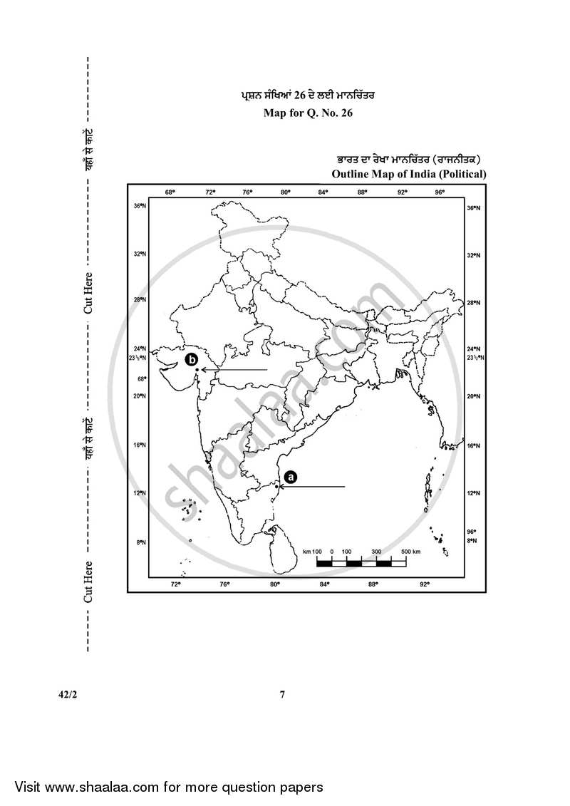 Social Science 2017-2018 Class 10 - CBSE (Central Board of Secondary Education) question paper with PDF download