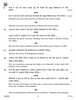 Social Science 2018-2019 Class 10 - CBSE (Central Board of Secondary Education) question paper with PDF download