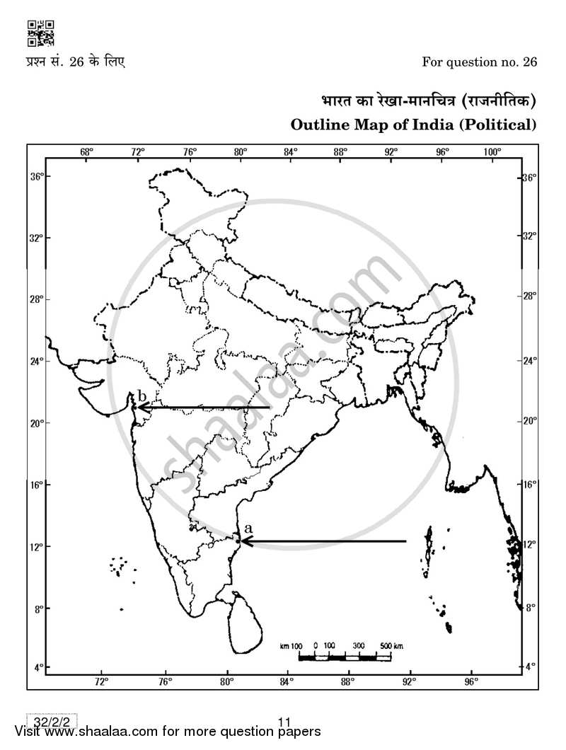 Social Science 2018-2019 Class 10 - CBSE (Central Board of Secondary Education) question paper with PDF download
