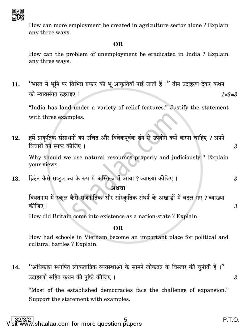 Social Science 2018-2019 Class 10 - CBSE (Central Board of Secondary Education) question paper with PDF download