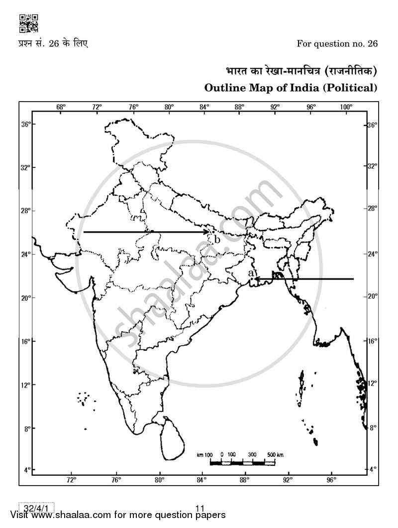 Social Science 2018-2019 Class 10 - CBSE (Central Board of Secondary Education) question paper with PDF download