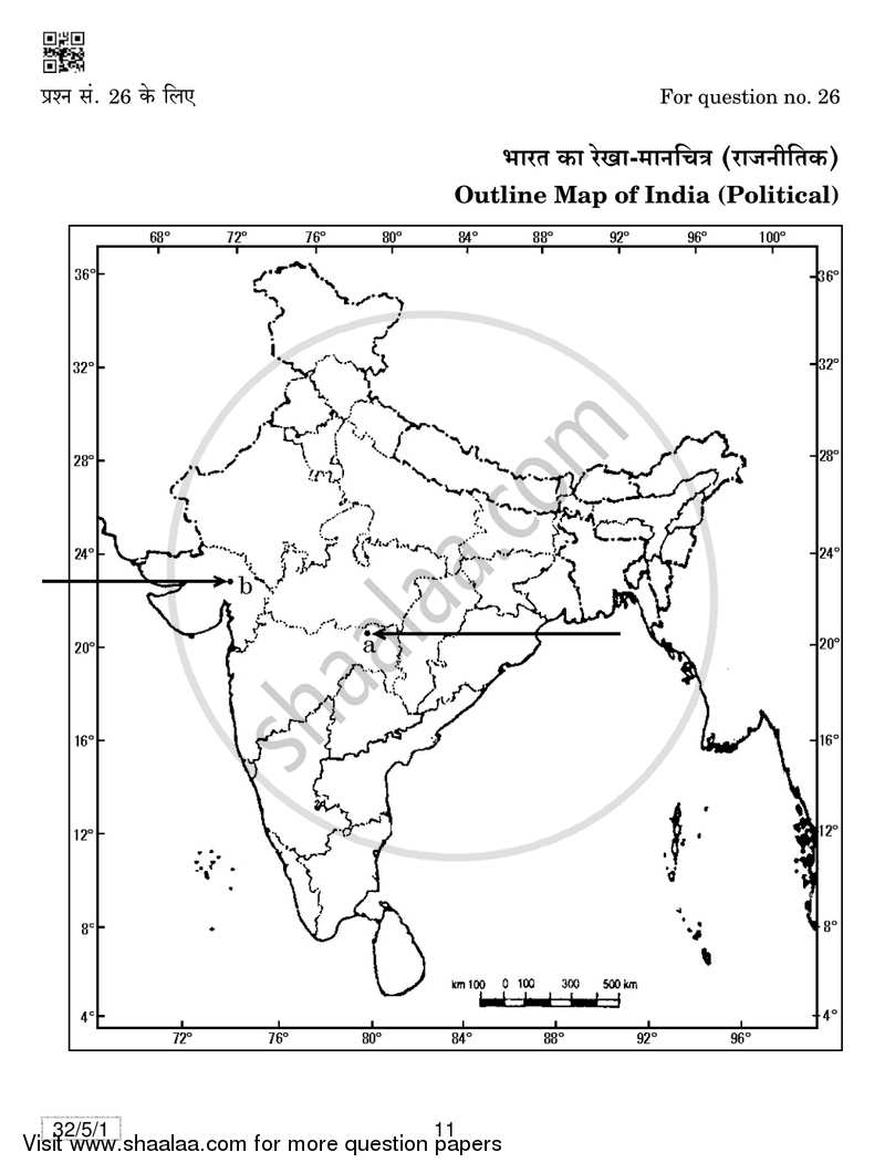 Social Science 2018-2019 Class 10 - CBSE (Central Board of Secondary Education) question paper with PDF download