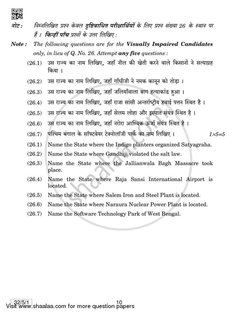 Social Science 2018-2019 Class 10 - CBSE (Central Board of Secondary Education) question paper with PDF download