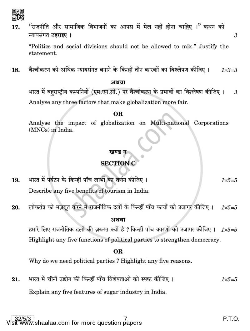 Social Science 2018-2019 Class 10 - CBSE (Central Board of Secondary Education) question paper with PDF download