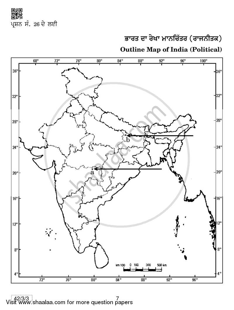 Social Science 2018-2019 Class 10 - CBSE (Central Board of Secondary Education) question paper with PDF download