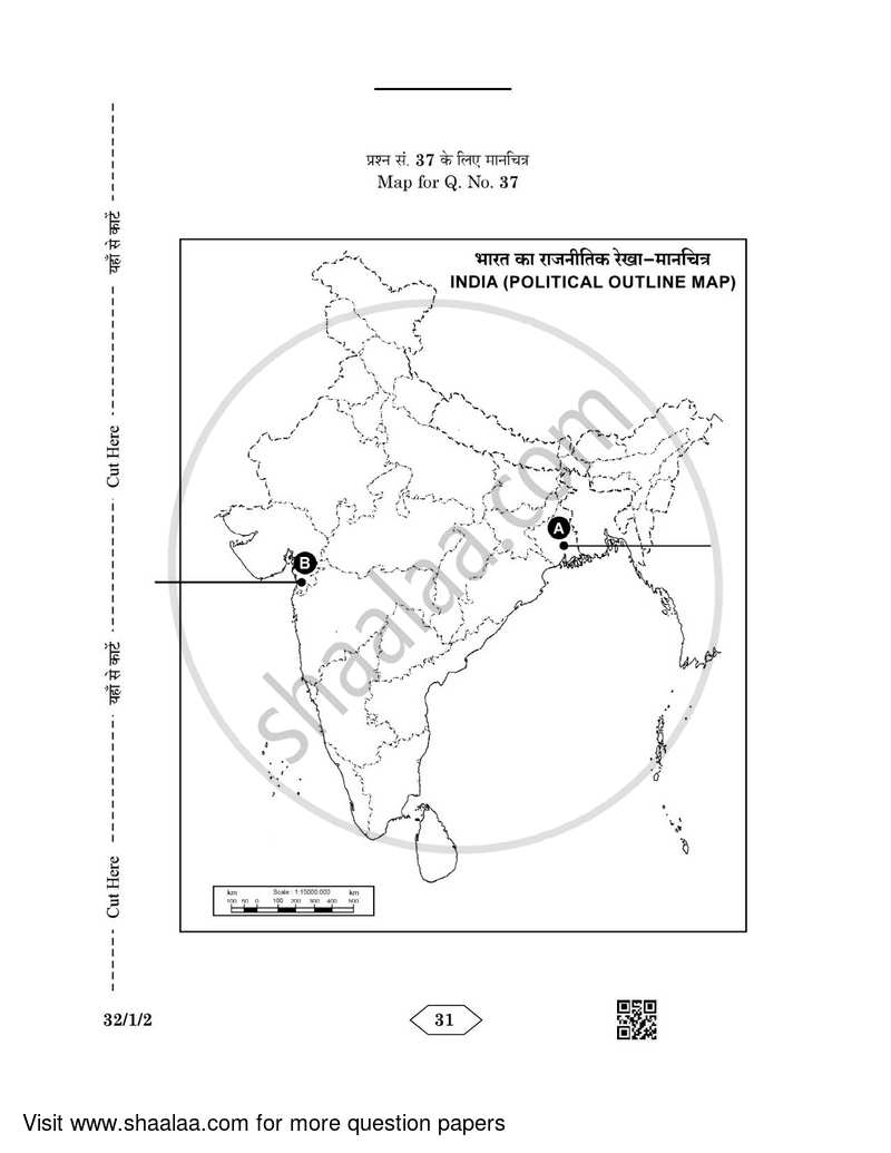 Social Science 2022-2023 Class 10 - CBSE (Central Board of Secondary Education) question paper with PDF download