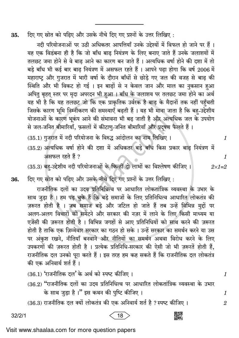 Social Science 2022-2023 Class 10 - CBSE (Central Board of Secondary Education) question paper with PDF download