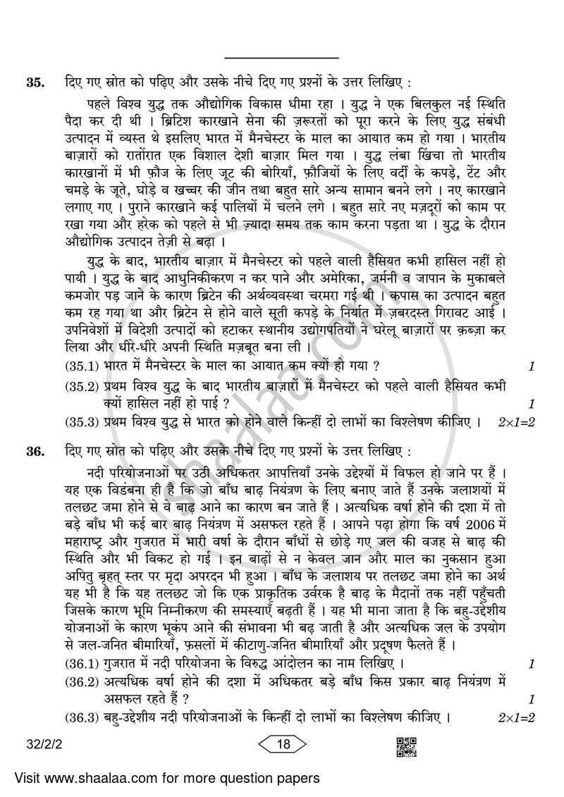 Social Science 2022-2023 Class 10 - CBSE (Central Board of Secondary Education) question paper with PDF download