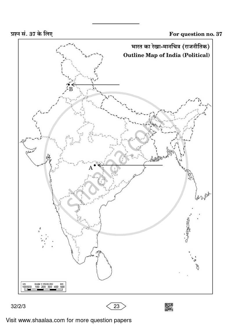 Social Science 2022-2023 Class 10 - CBSE (Central Board of Secondary Education) question paper with PDF download