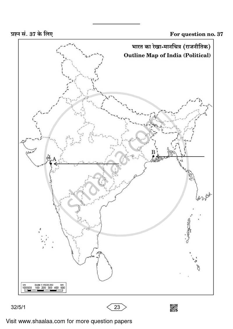 Social Science 2022-2023 Class 10 - CBSE (Central Board of Secondary Education) question paper with PDF download
