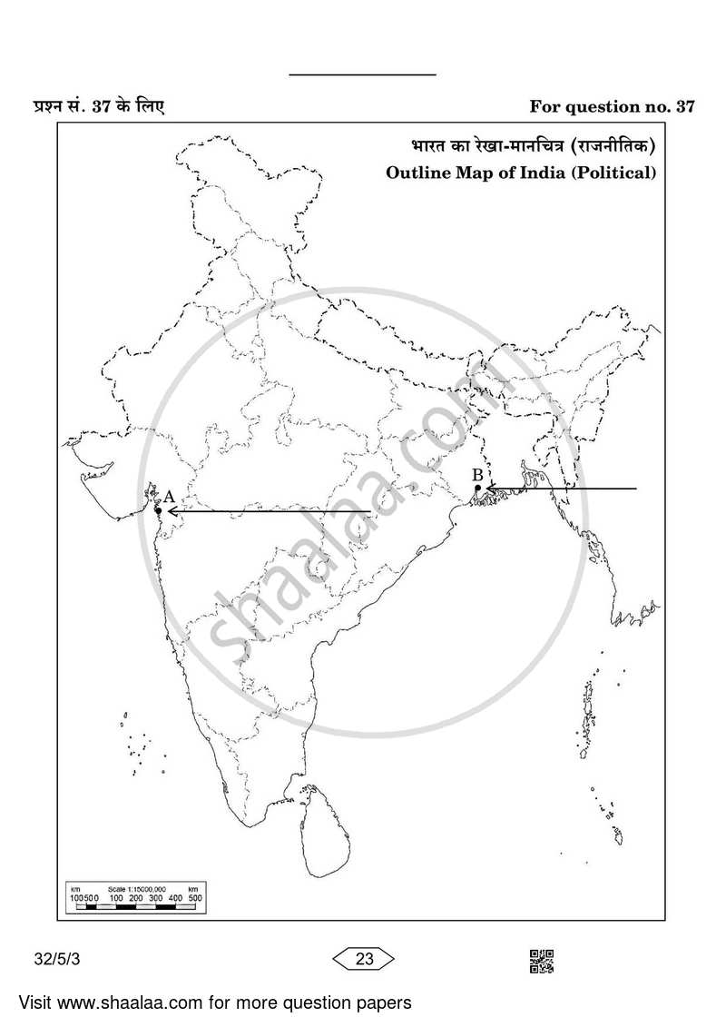 Social Science 2022-2023 Class 10 - CBSE (Central Board of Secondary Education) question paper with PDF download