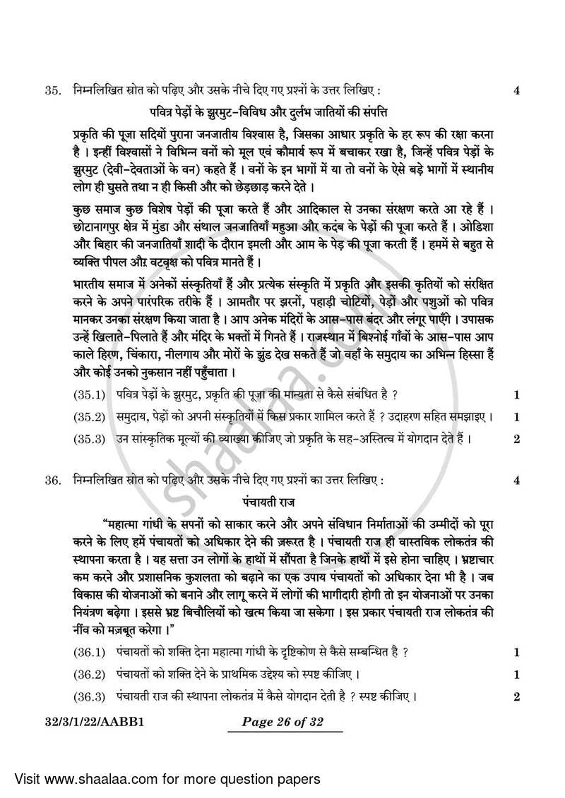 Social Science 2023-2024 Class 10 - CBSE (Central Board of Secondary Education) question paper with PDF download