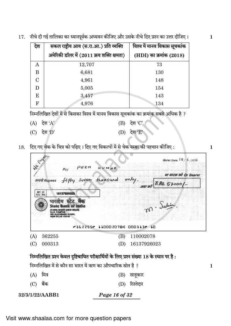 Social Science 2023-2024 Class 10 - CBSE (Central Board of Secondary Education) question paper with PDF download