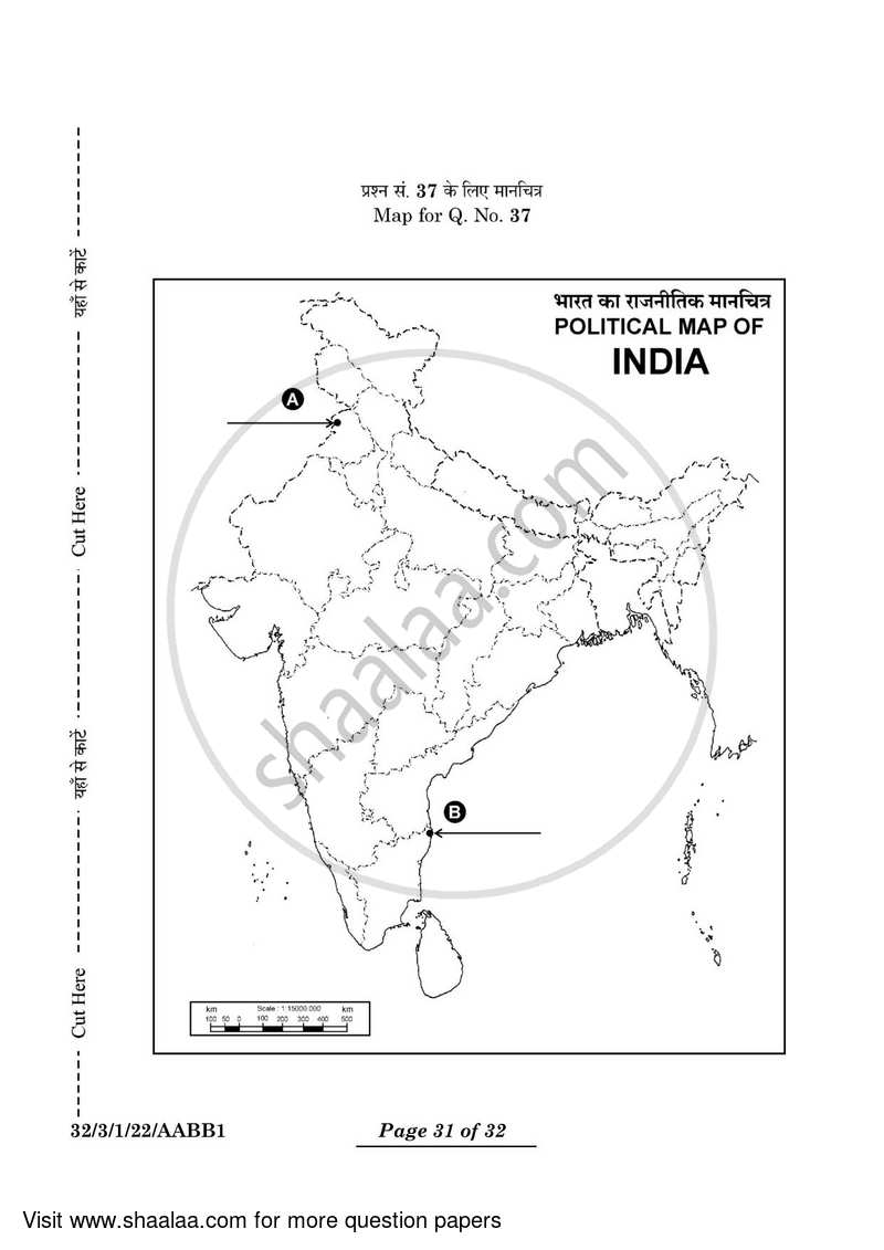 Social Science 2023-2024 Class 10 - CBSE (Central Board of Secondary Education) question paper with PDF download