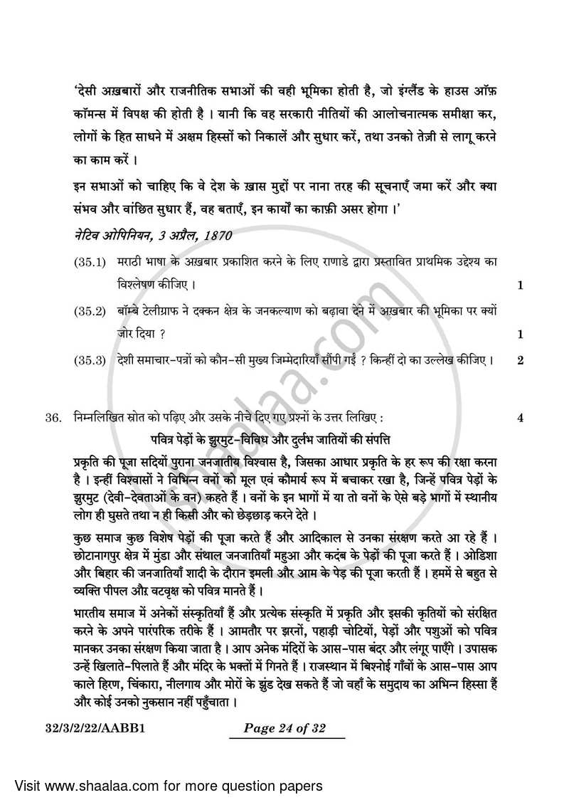 Social Science 2023-2024 Class 10 - CBSE (Central Board of Secondary Education) question paper with PDF download