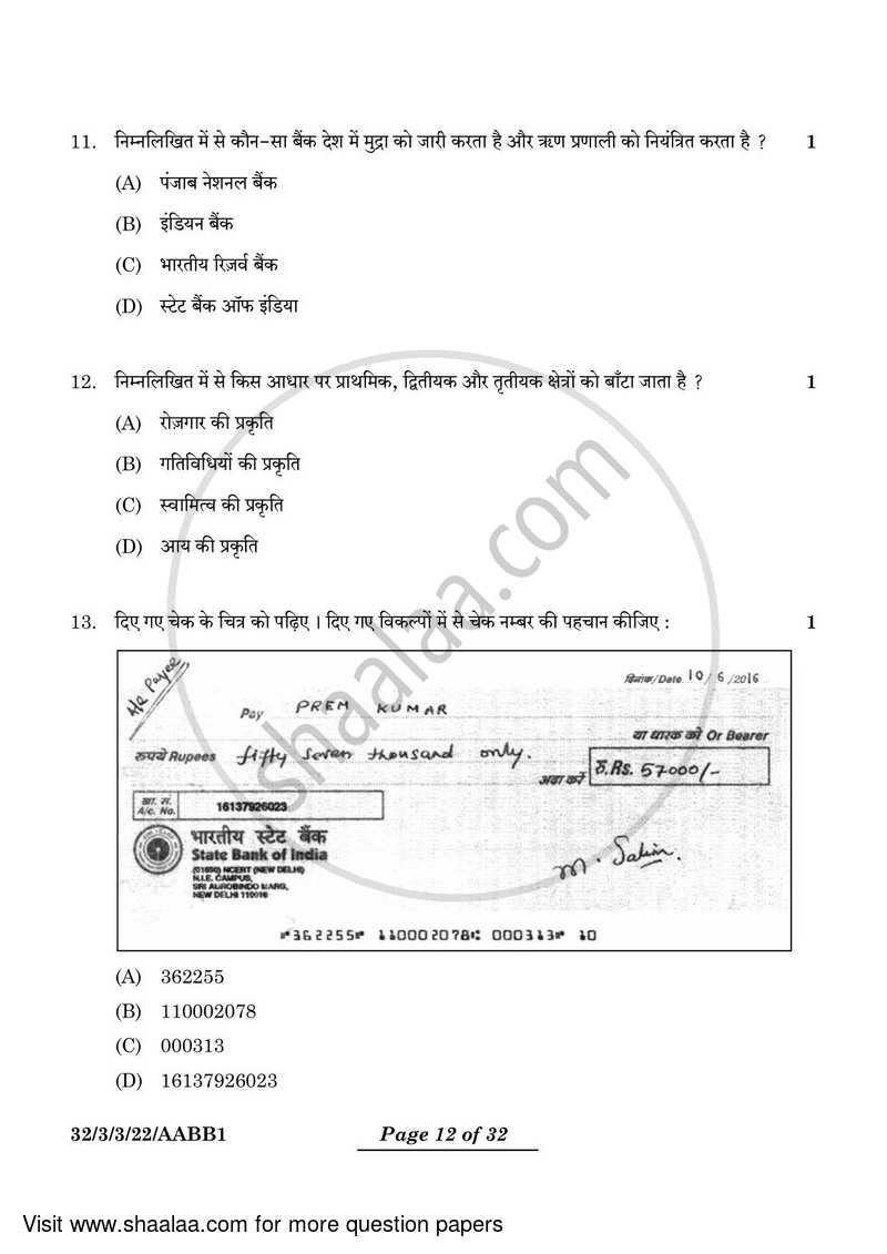 Social Science 2023-2024 Class 10 - CBSE (Central Board of Secondary Education) question paper with PDF download