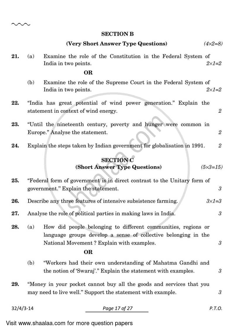 Social Science 2023-2024 Class 10 - CBSE (Central Board of Secondary Education) question paper with PDF download