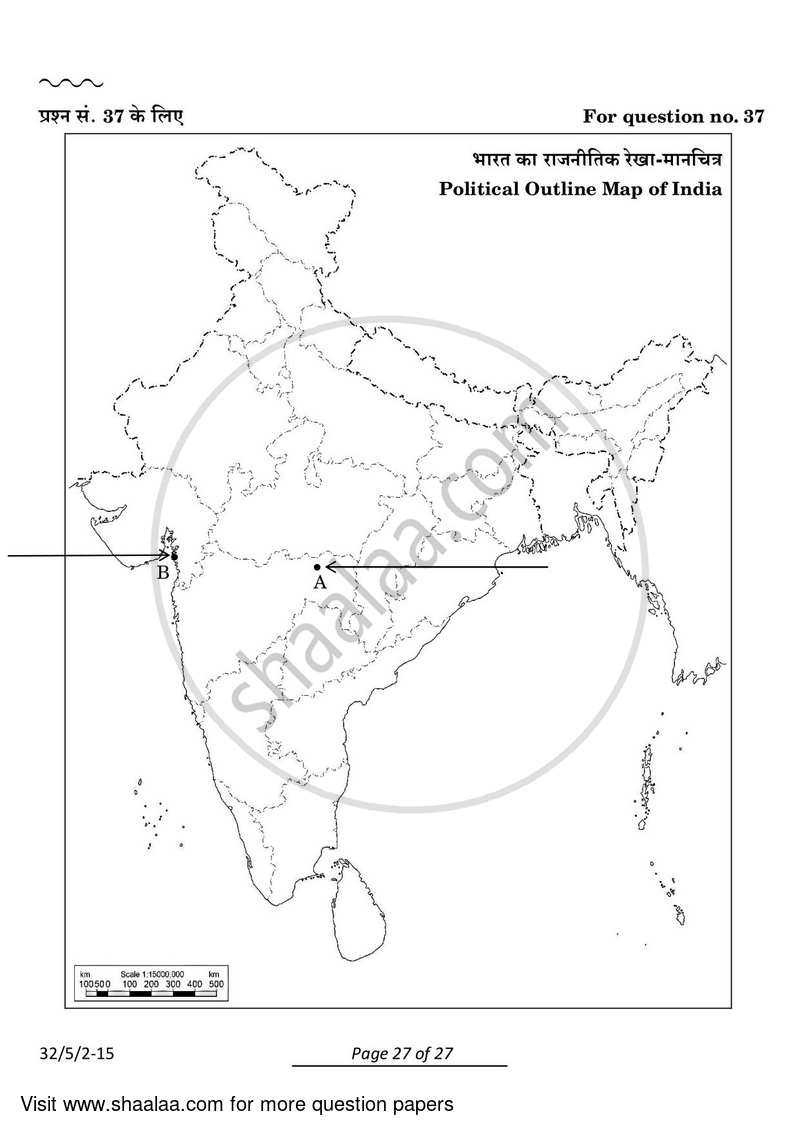 Social Science 2023-2024 Class 10 - CBSE (Central Board of Secondary Education) question paper with PDF download