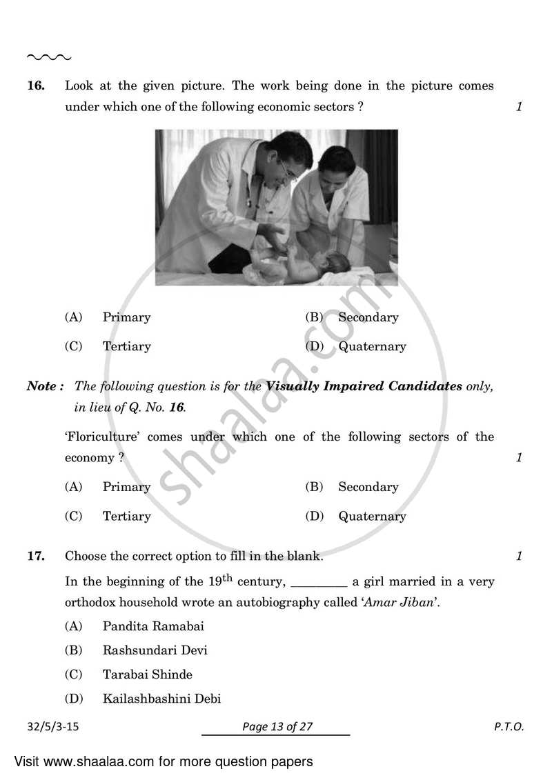 Social Science 2023-2024 Class 10 - CBSE (Central Board of Secondary Education) question paper with PDF download