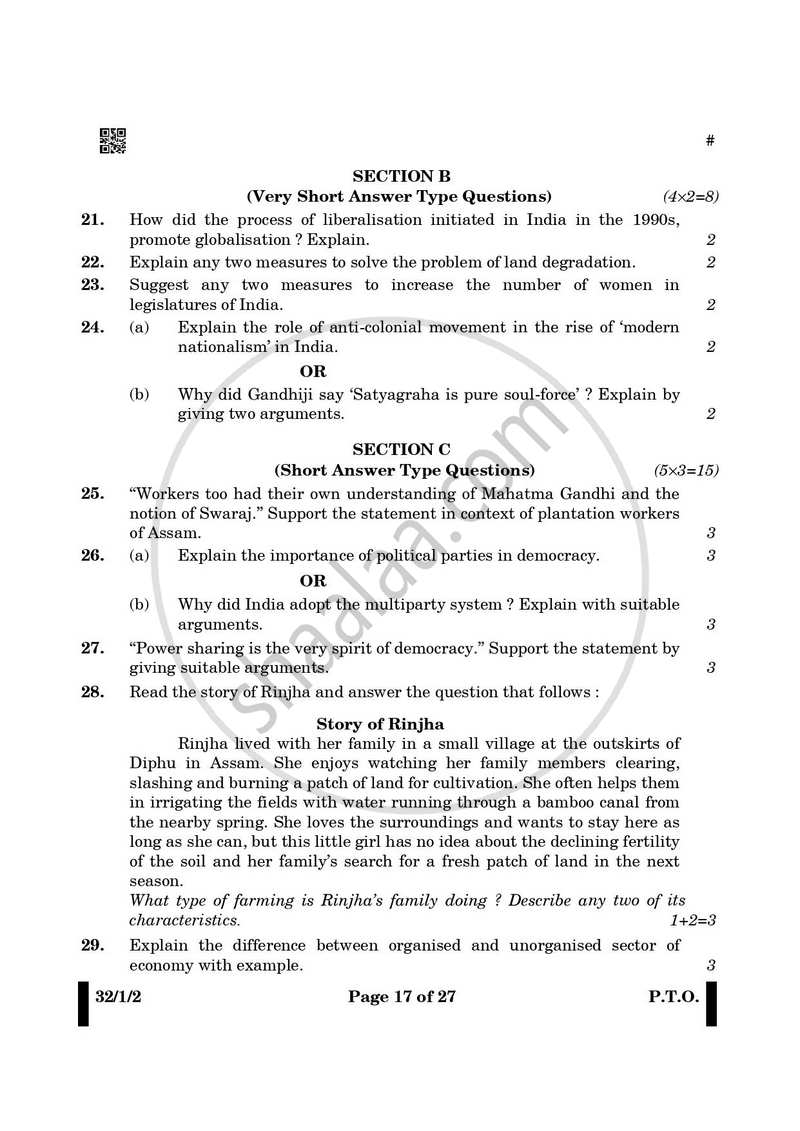 Social Science 2024-2025 Class 10 - CBSE (Central Board of Secondary Education) question paper with PDF download